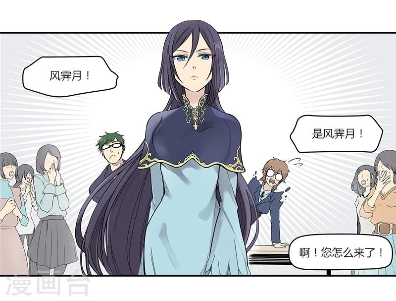 第2话下 就是你了-第6话