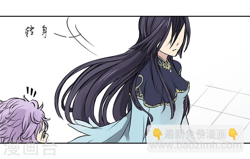 第2话下 就是你了-第6话