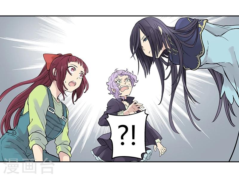 第2话下 就是你了-第6话