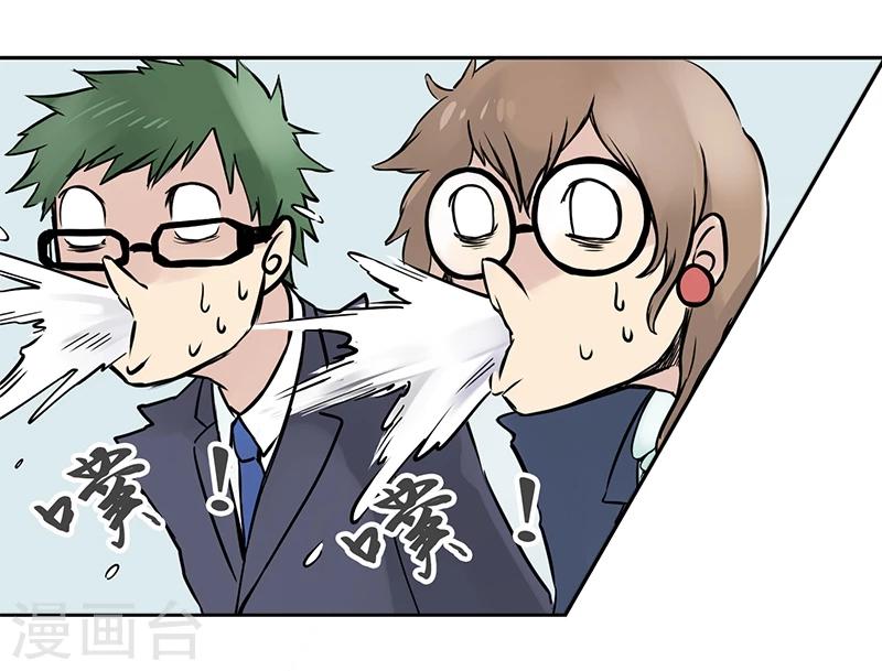 第2话下 就是你了-第6话