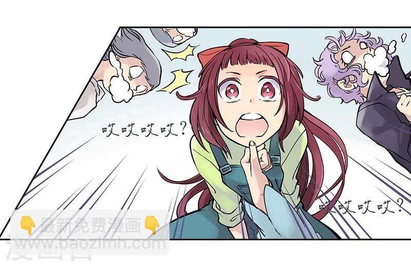 第2话下 就是你了-第6话