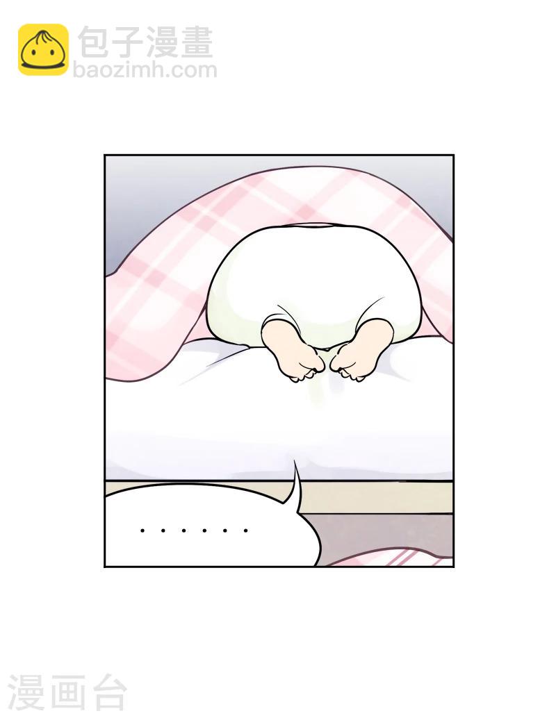 第4话上 梦里不知身是客-第10话