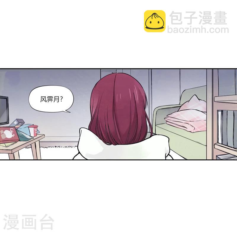 第4话上 梦里不知身是客-第10话