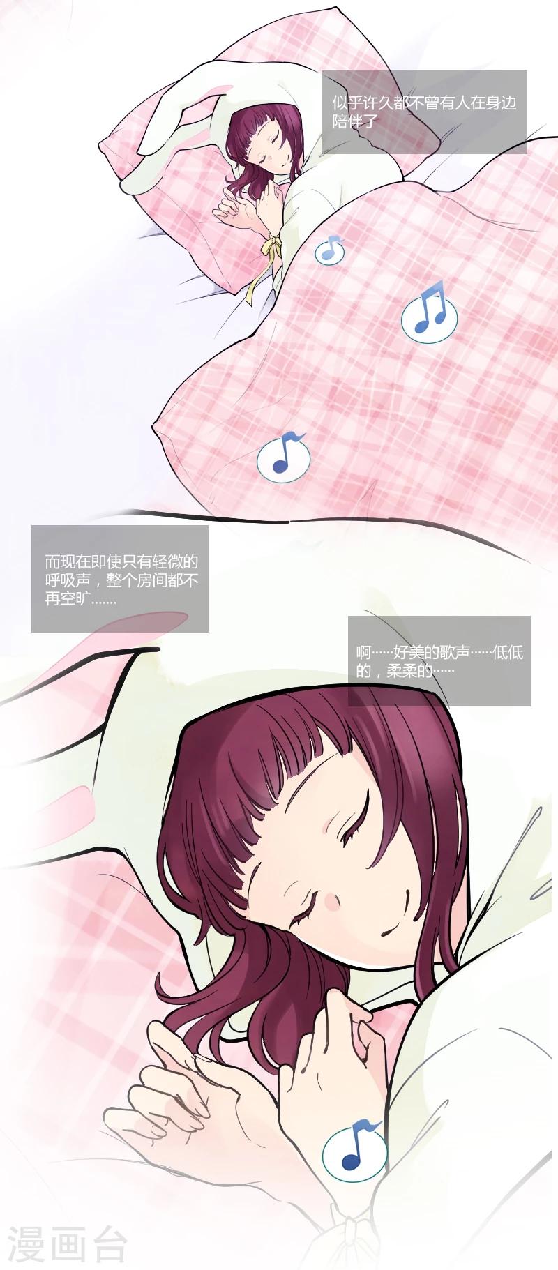 第4话上 梦里不知身是客-第10话