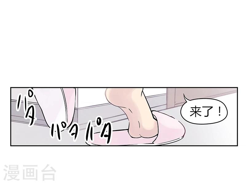 第4话上 梦里不知身是客-第10话