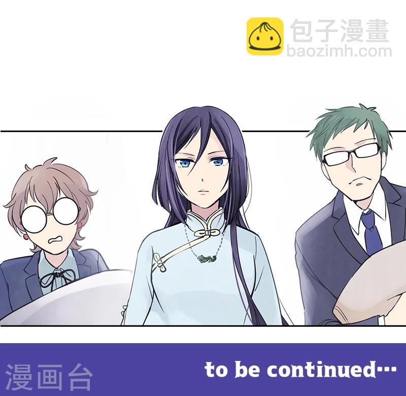 第4话上 梦里不知身是客-第10话