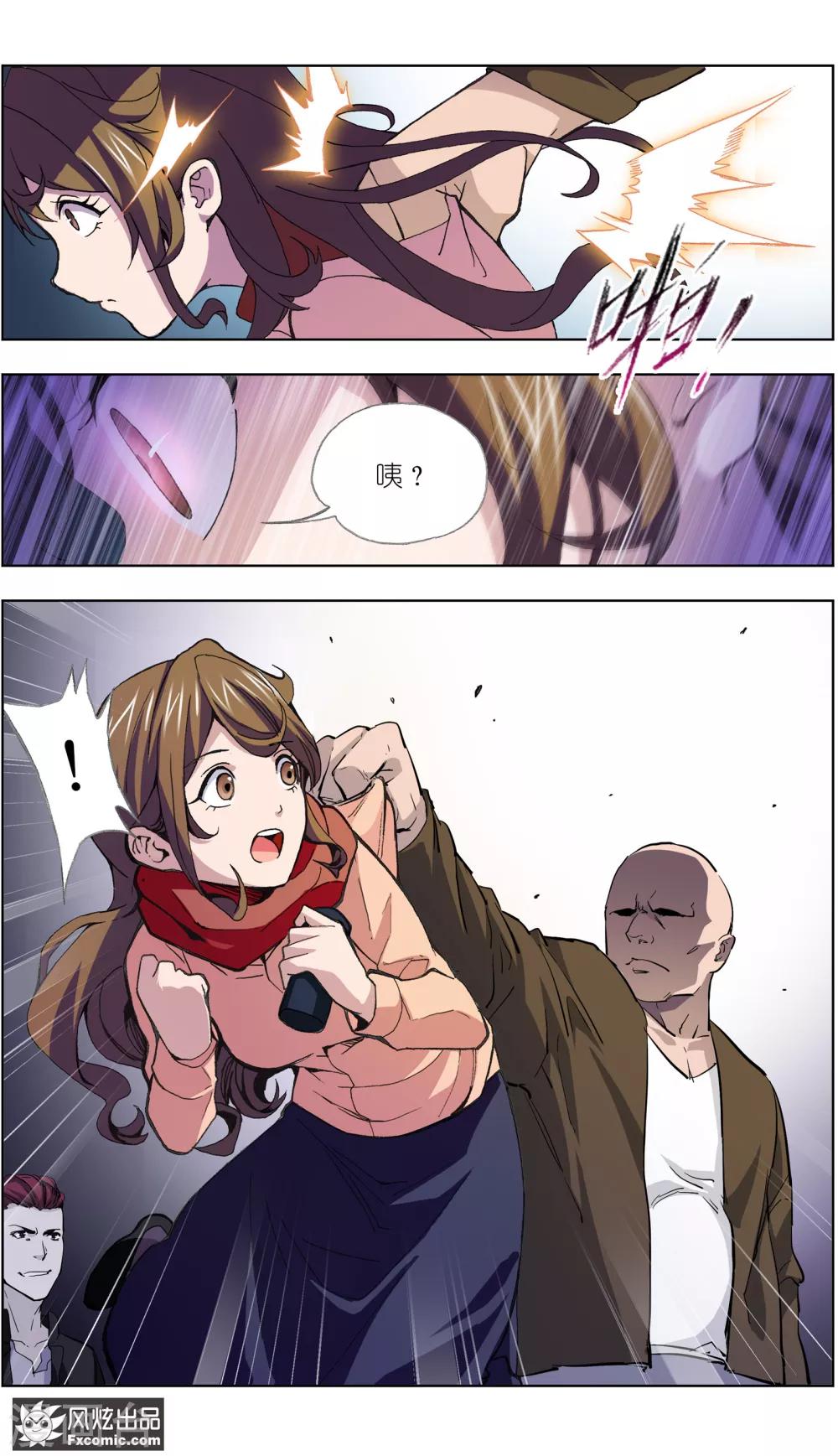 第5话1 玖月危机-第12话