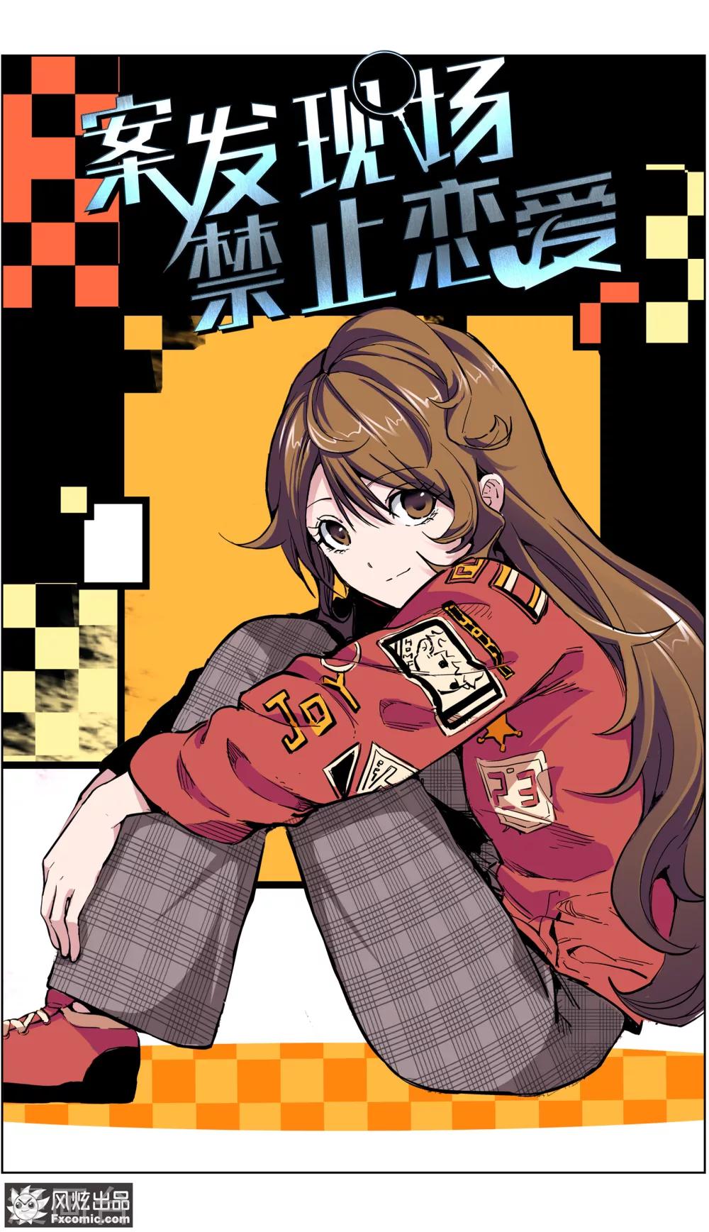 第6话1 来我家吧！-第14话