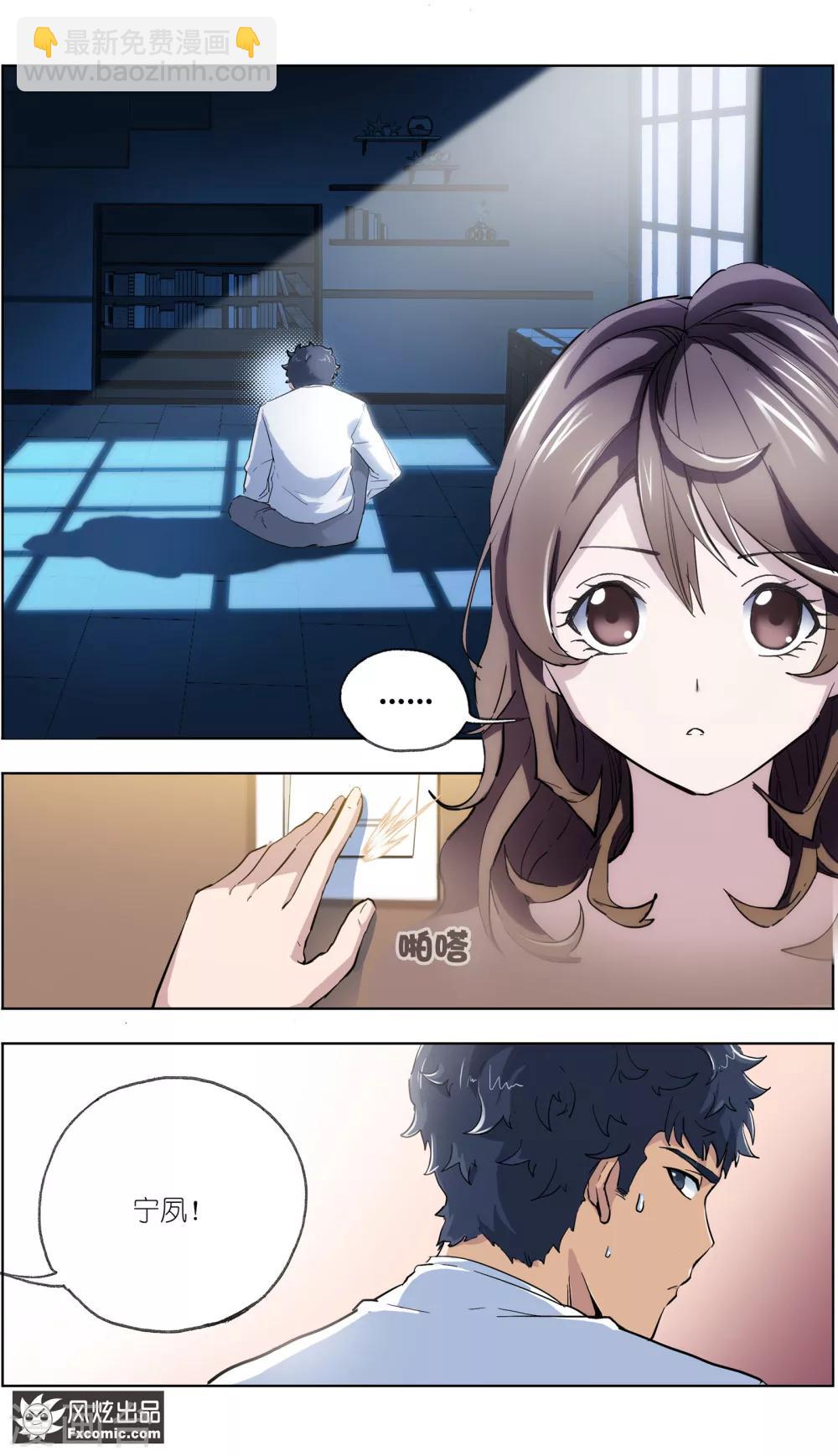 第7话1 心跳的多事之夜-第16话