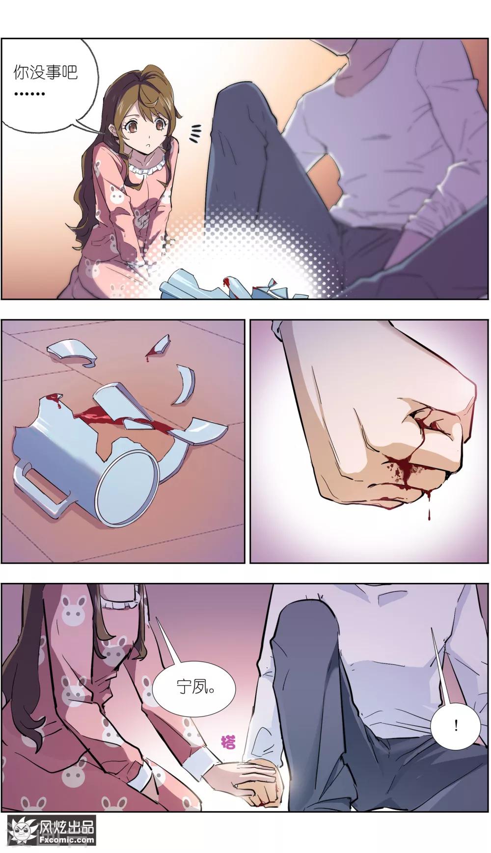 第7话1 心跳的多事之夜-第16话