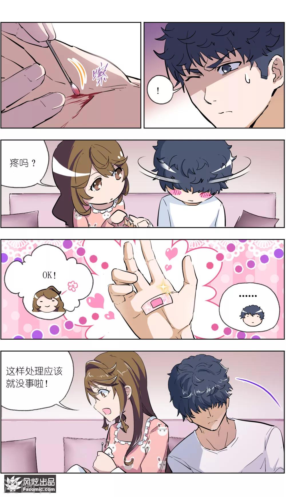 第7话1 心跳的多事之夜-第16话