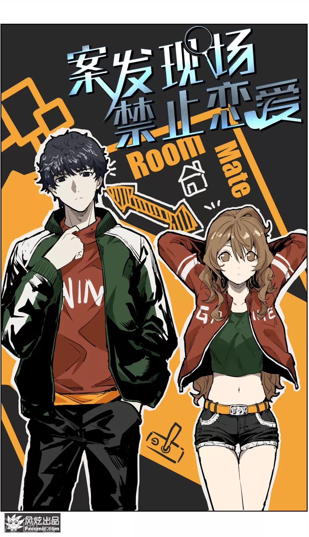 第7话1 心跳的多事之夜-第16话