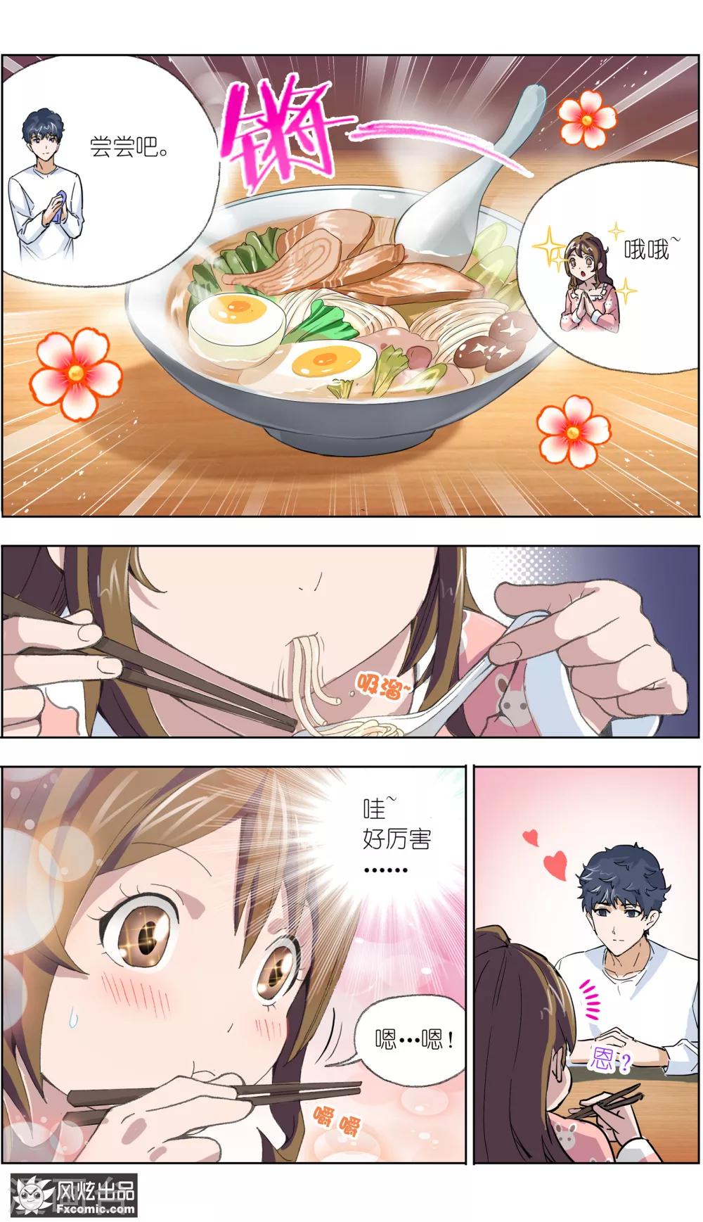 第8话 新任务-第18话