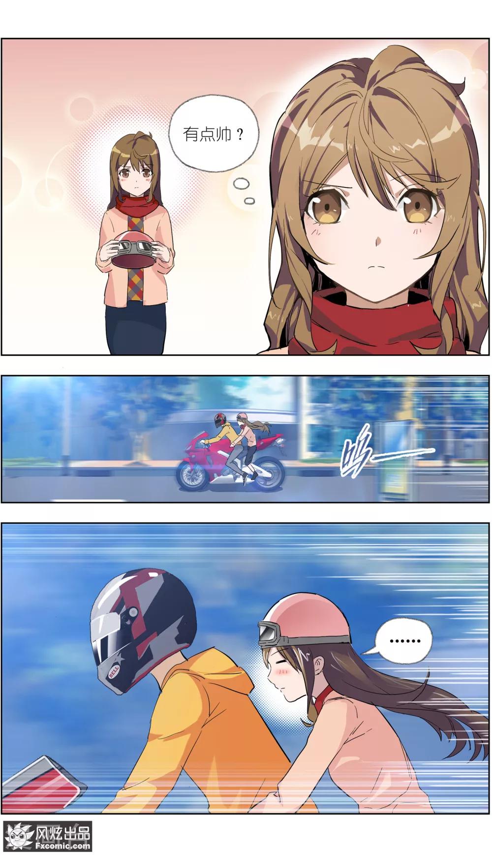 第11话2 朋友or男朋友-第22话