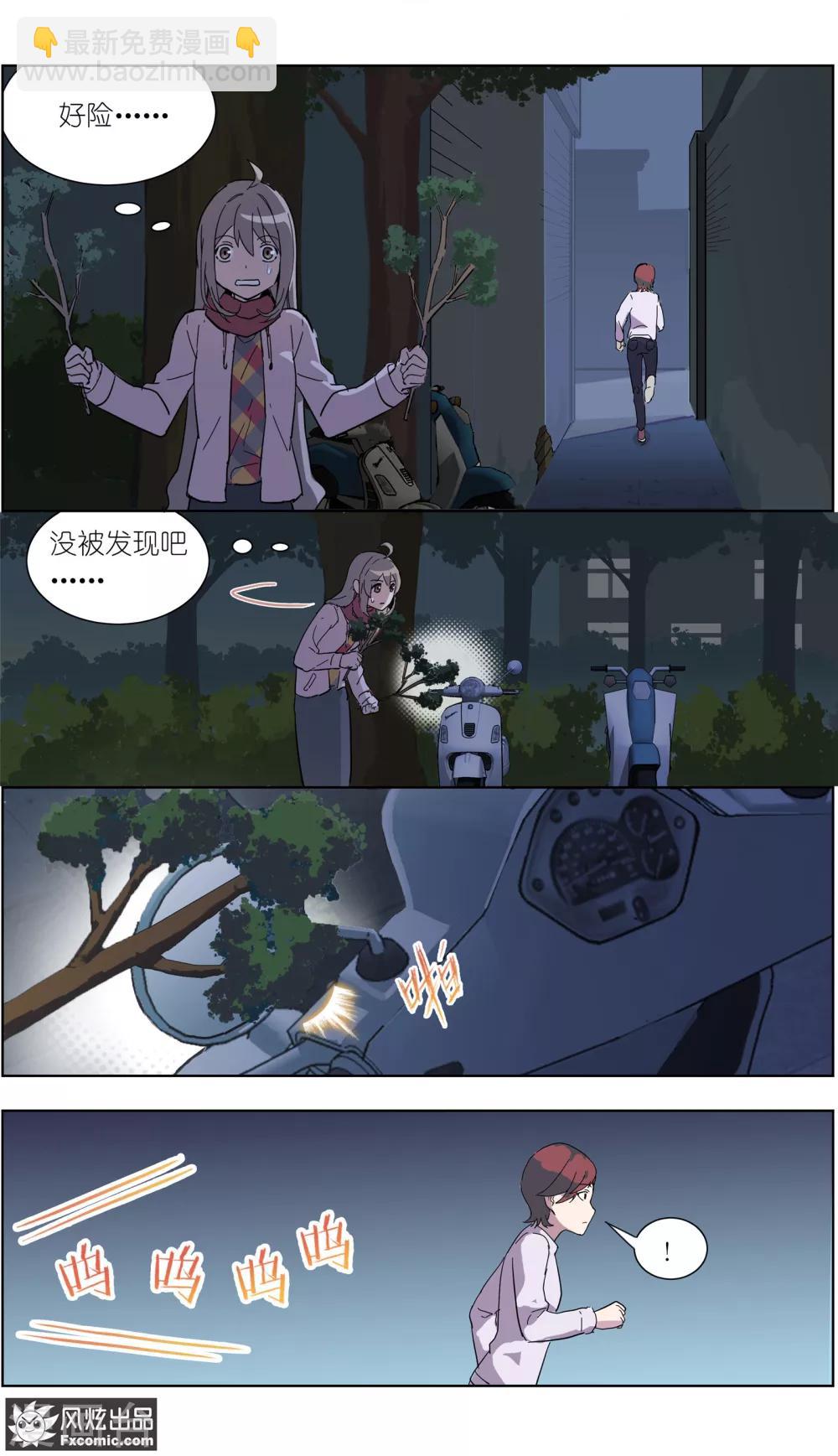 第13话1 暗夜追踪-第28话