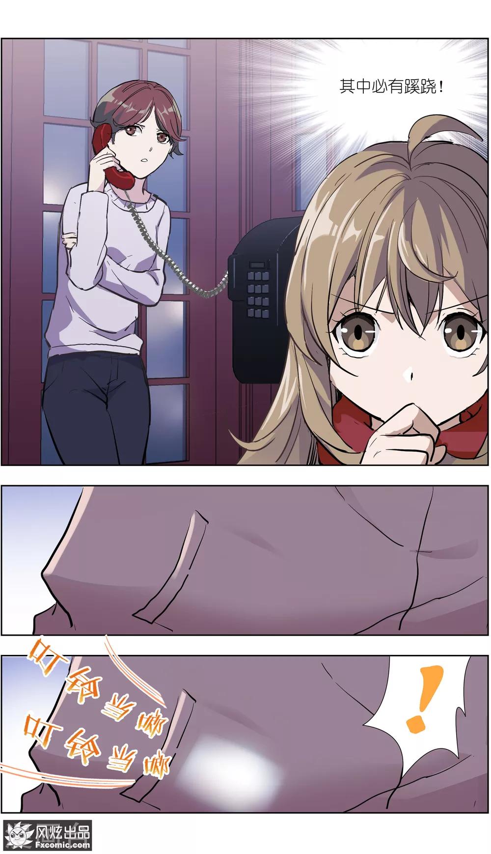 第13话1 暗夜追踪-第28话