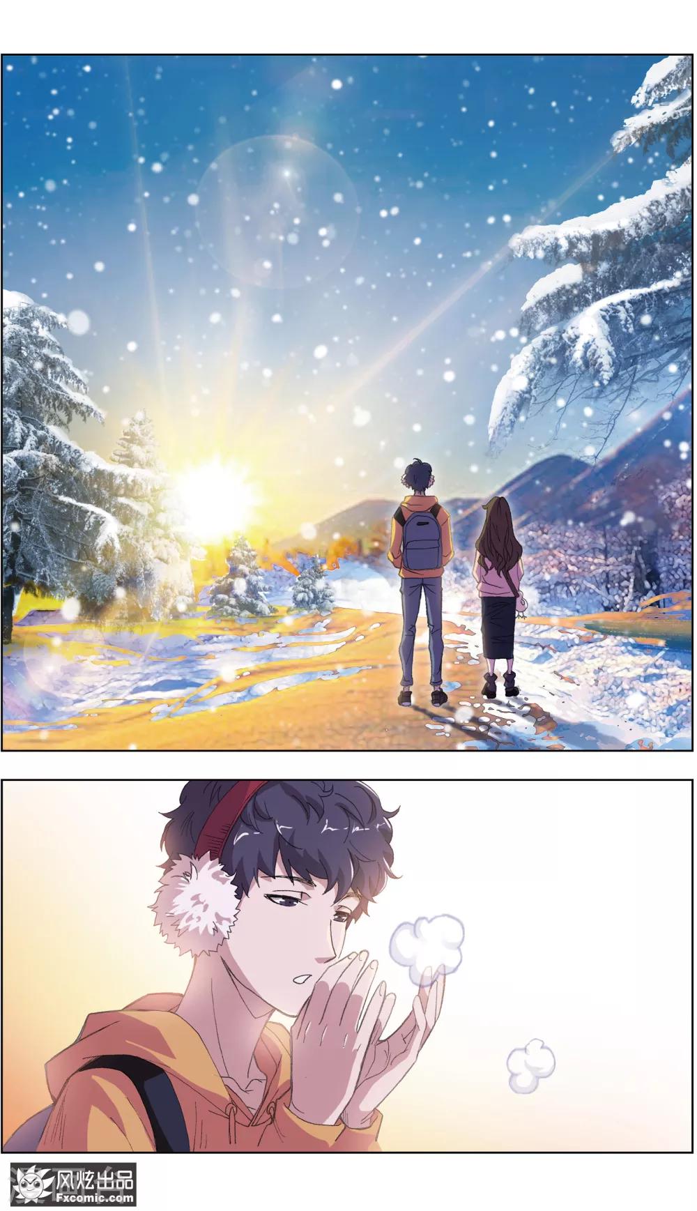 第1话4 被诅咒的病人-第4话