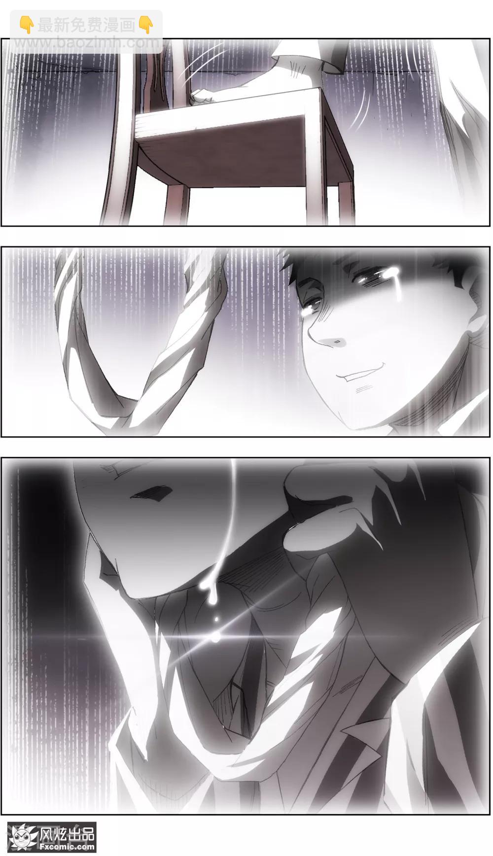 第1话4 被诅咒的病人-第4话