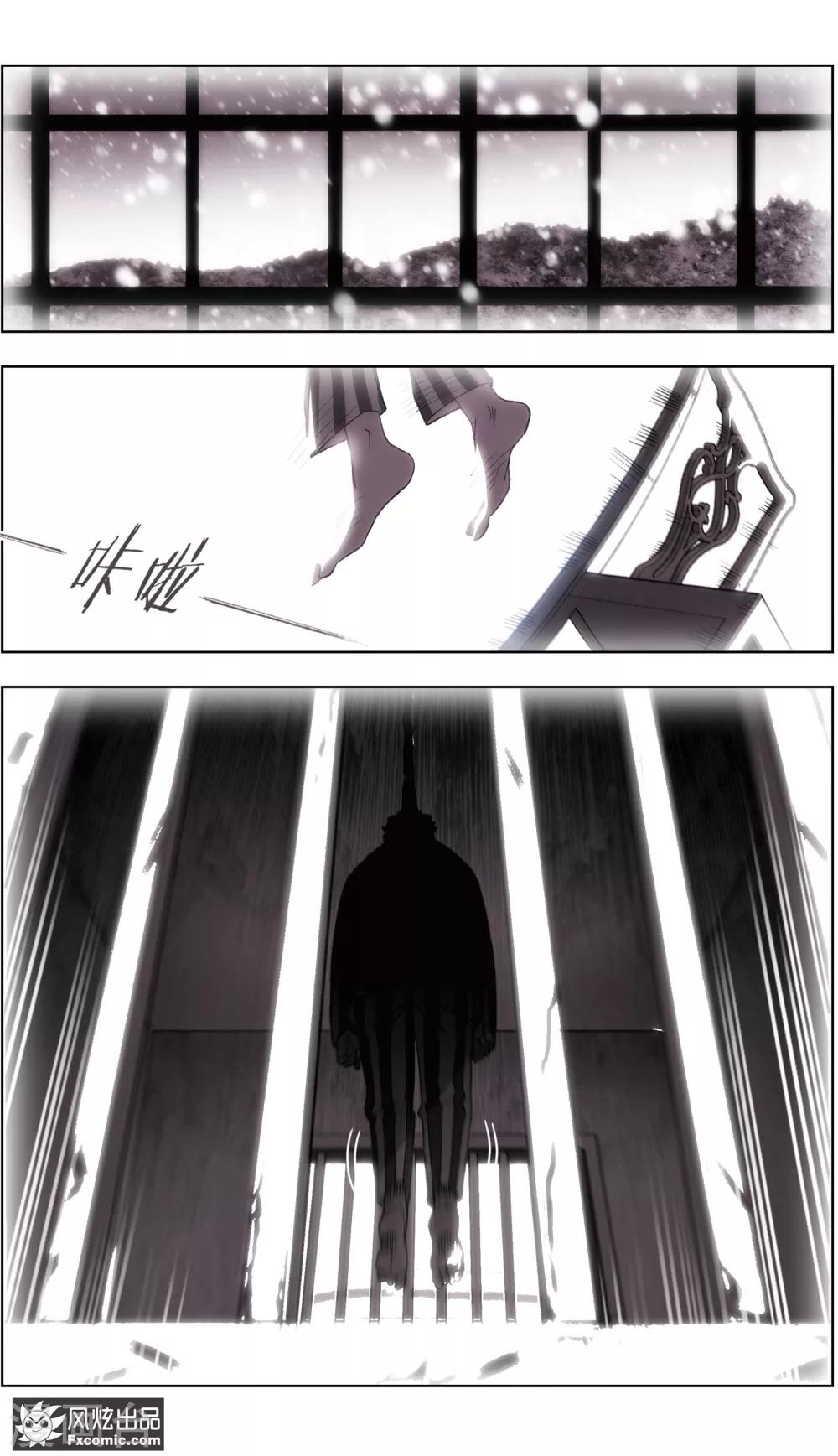 第1话4 被诅咒的病人-第4话