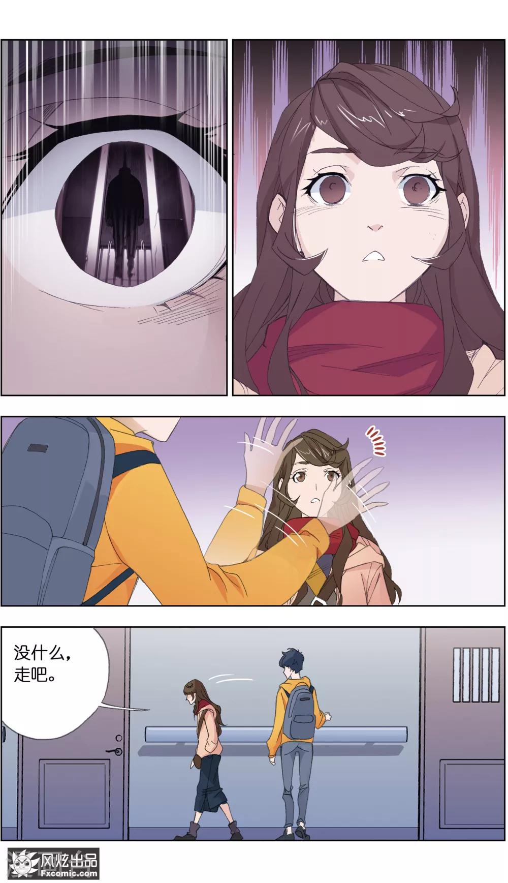 第1话4 被诅咒的病人-第4话