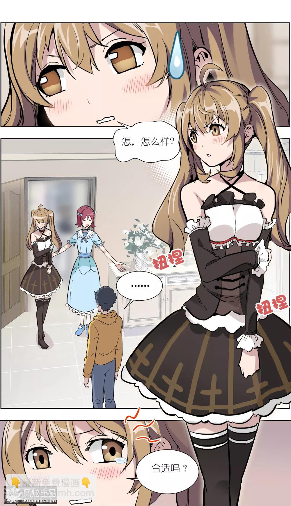 第14话1 深入虎穴-第32话