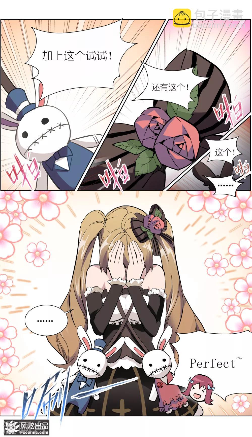 第14话1 深入虎穴-第32话