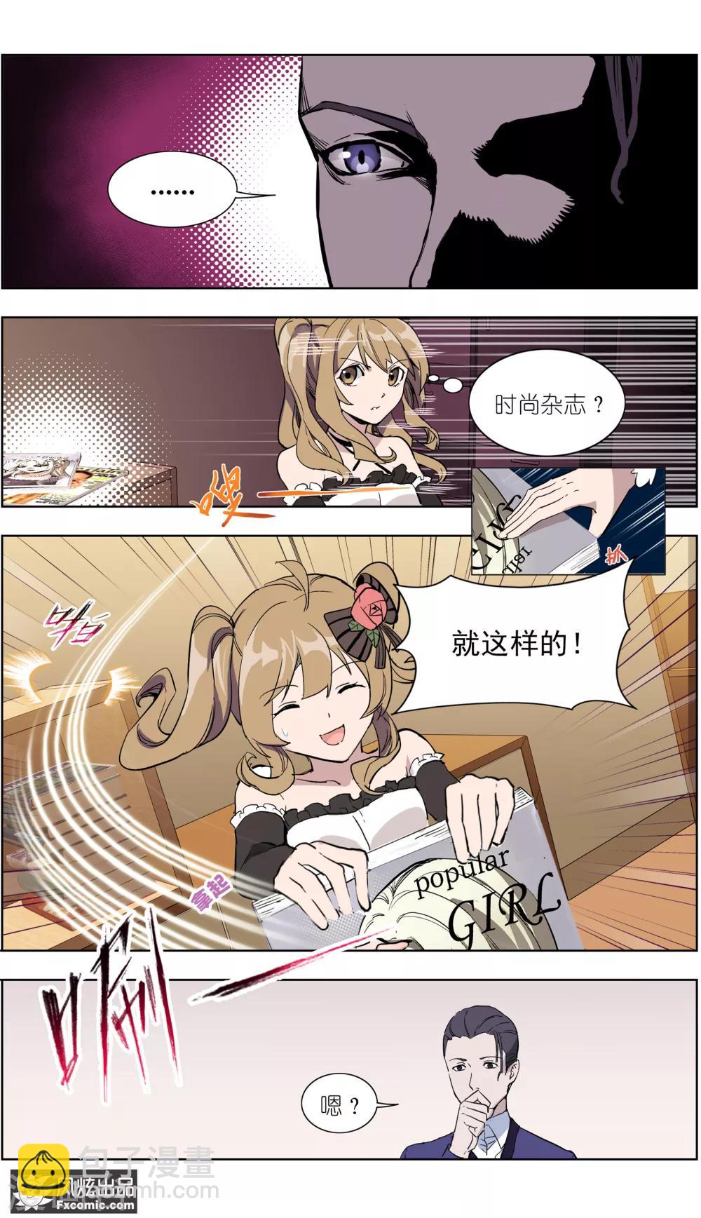 第15话1 醉翁之意-第36话