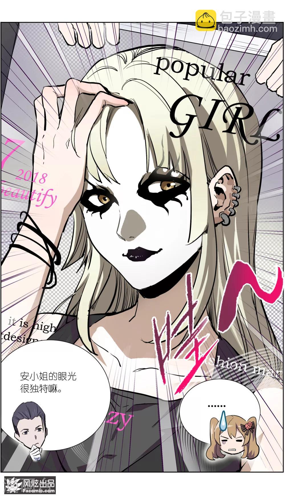 第15话1 醉翁之意-第36话