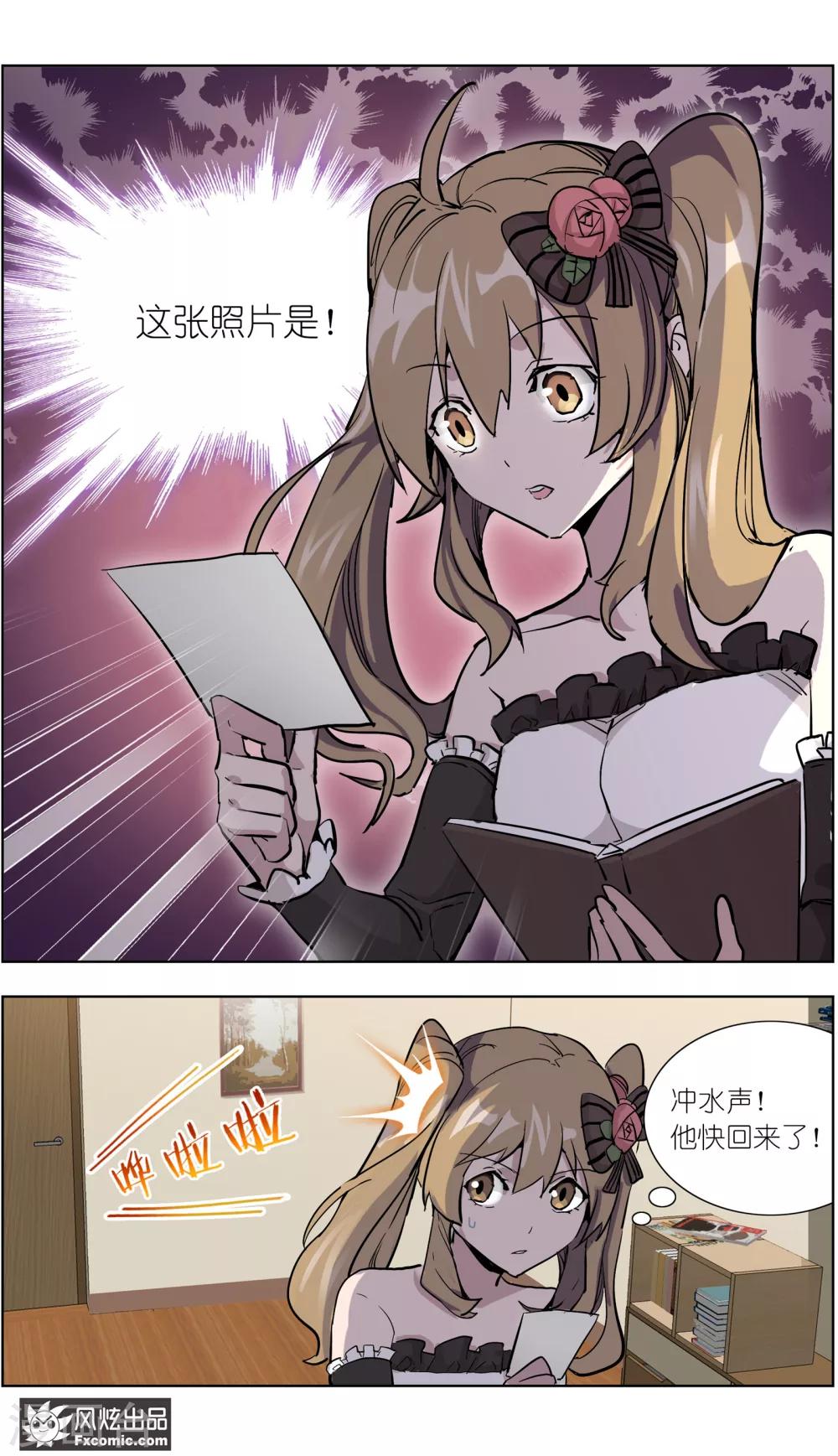 第15话3 醉翁之意-第38话