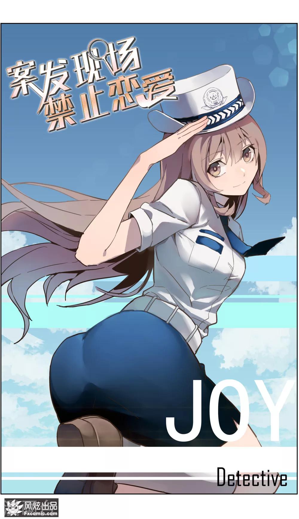 第17话3 真相大白-第46话