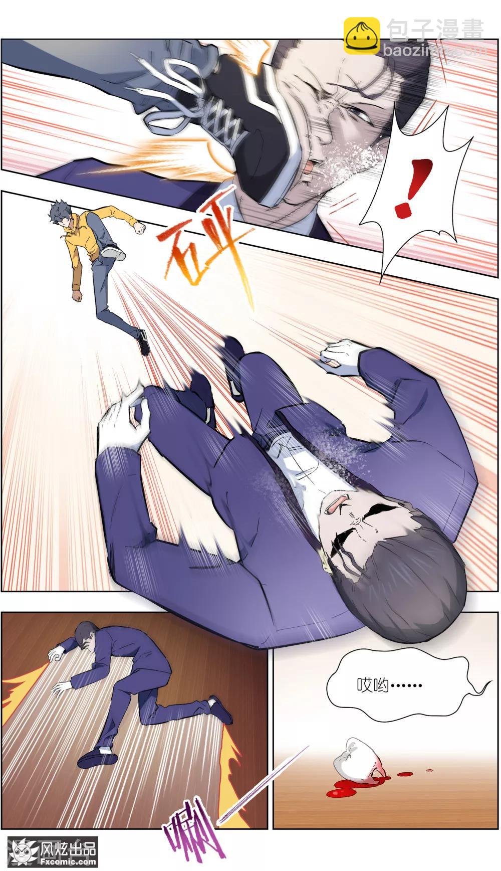 第17话3 真相大白-第46话