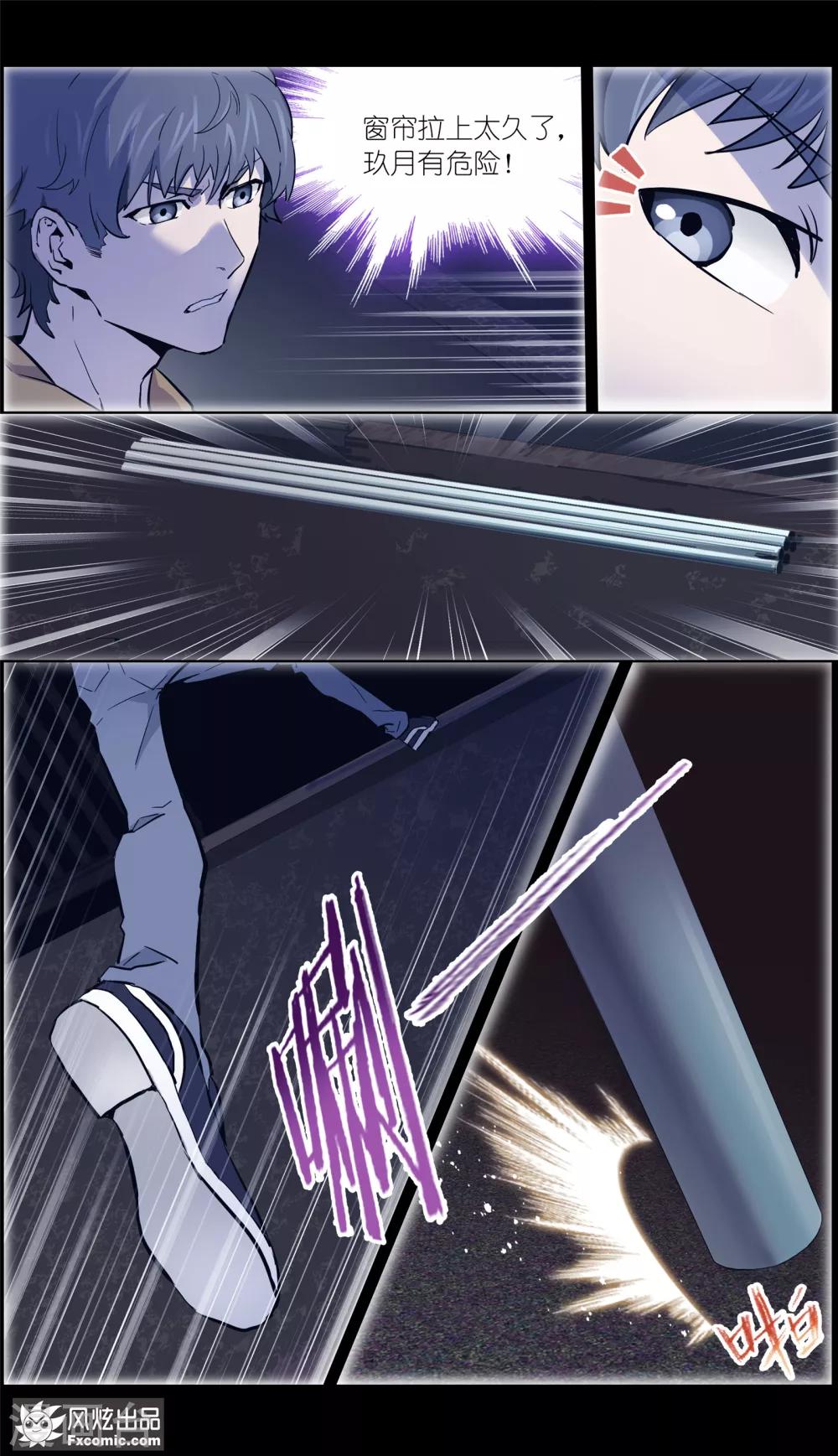 第18话1 初战告捷-第48话