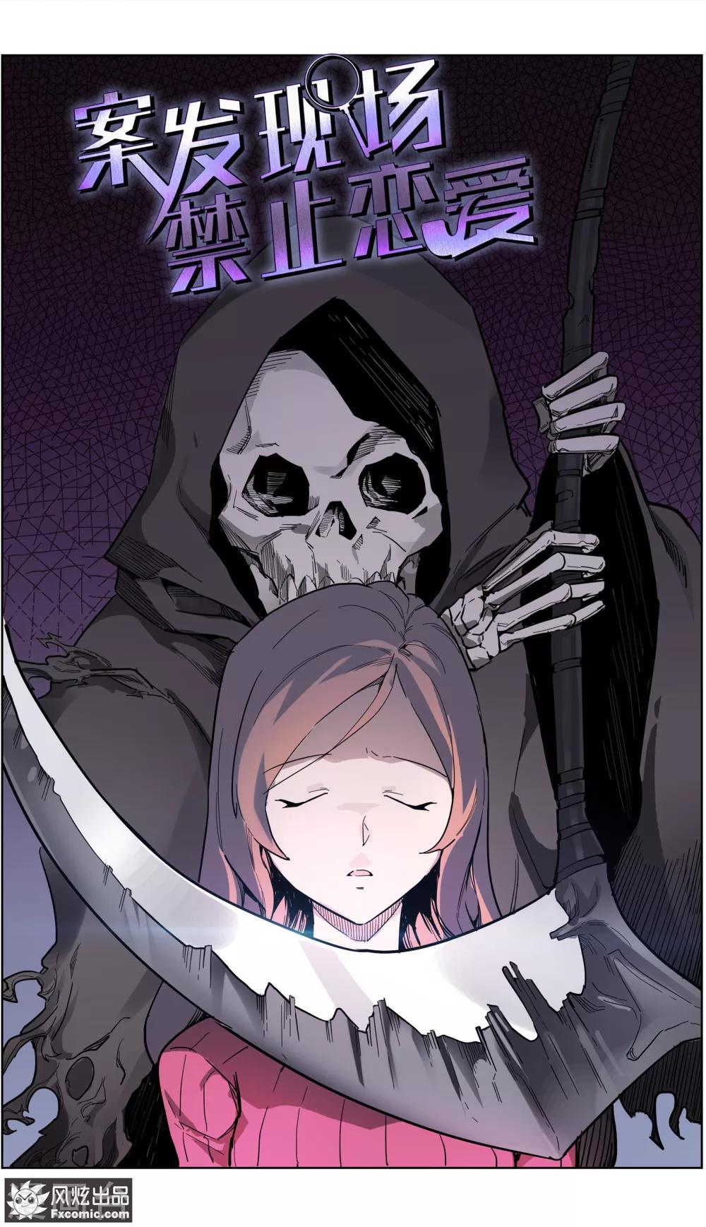 第25话1 吴蓉之死-第62话