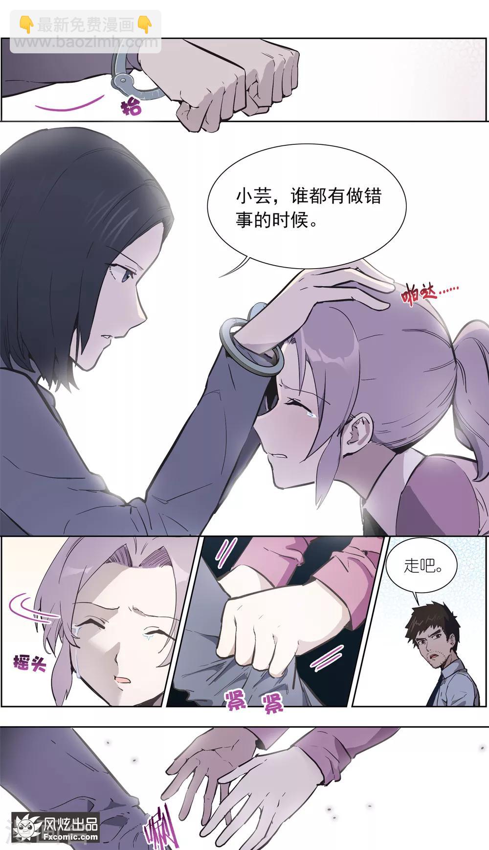 第27话1 错过的爱-第66话