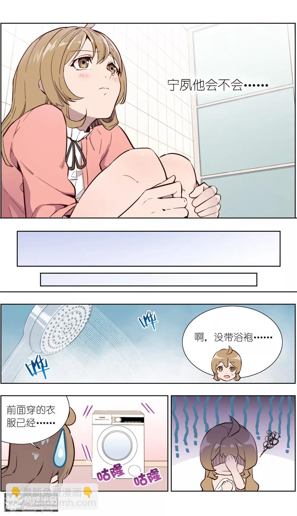 第29话1 古怪的消息-第70话