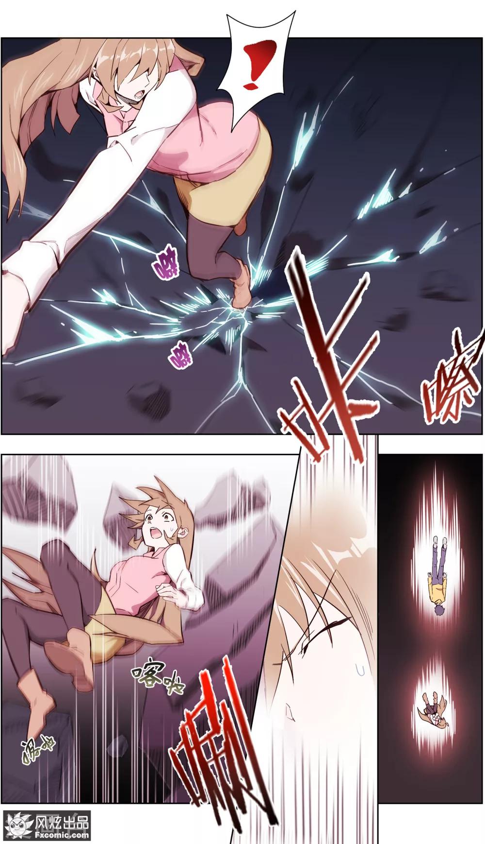 第31话1 生病的玖月-第74话