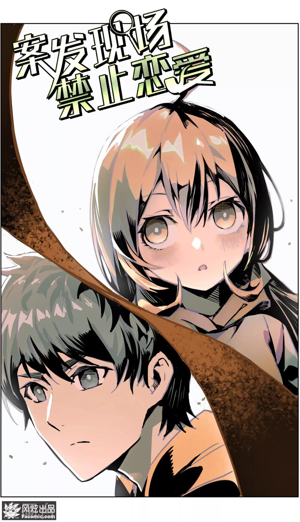 第34话1 圈套-第80话