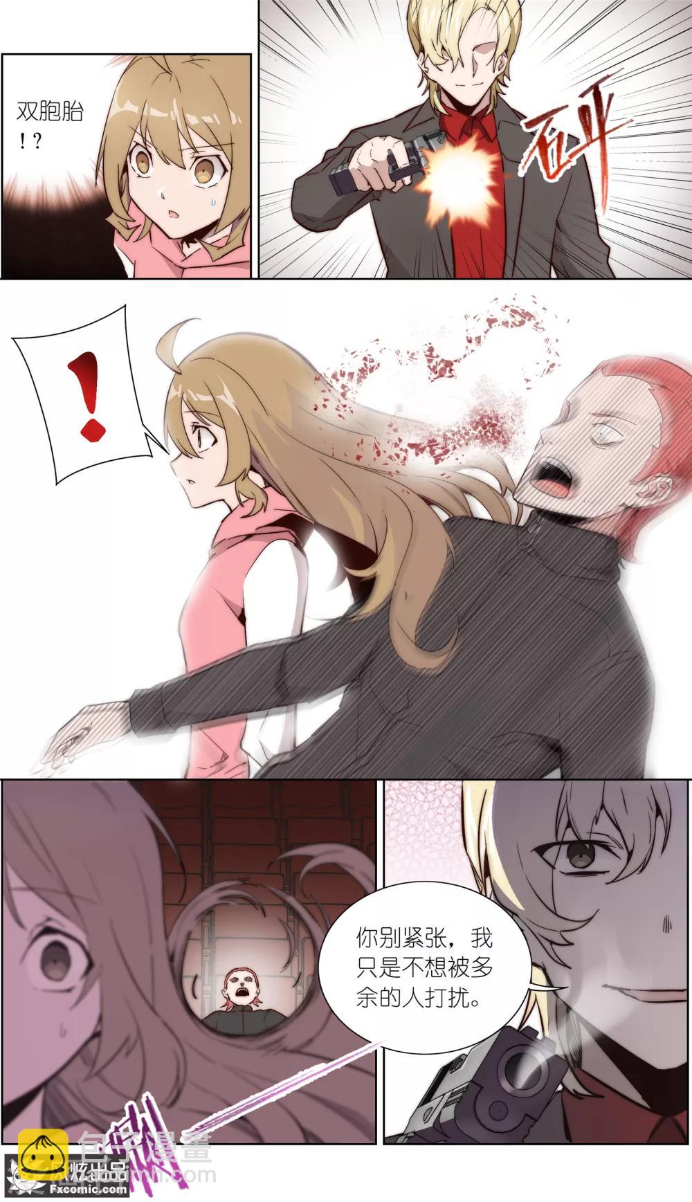 第34话1 圈套-第80话