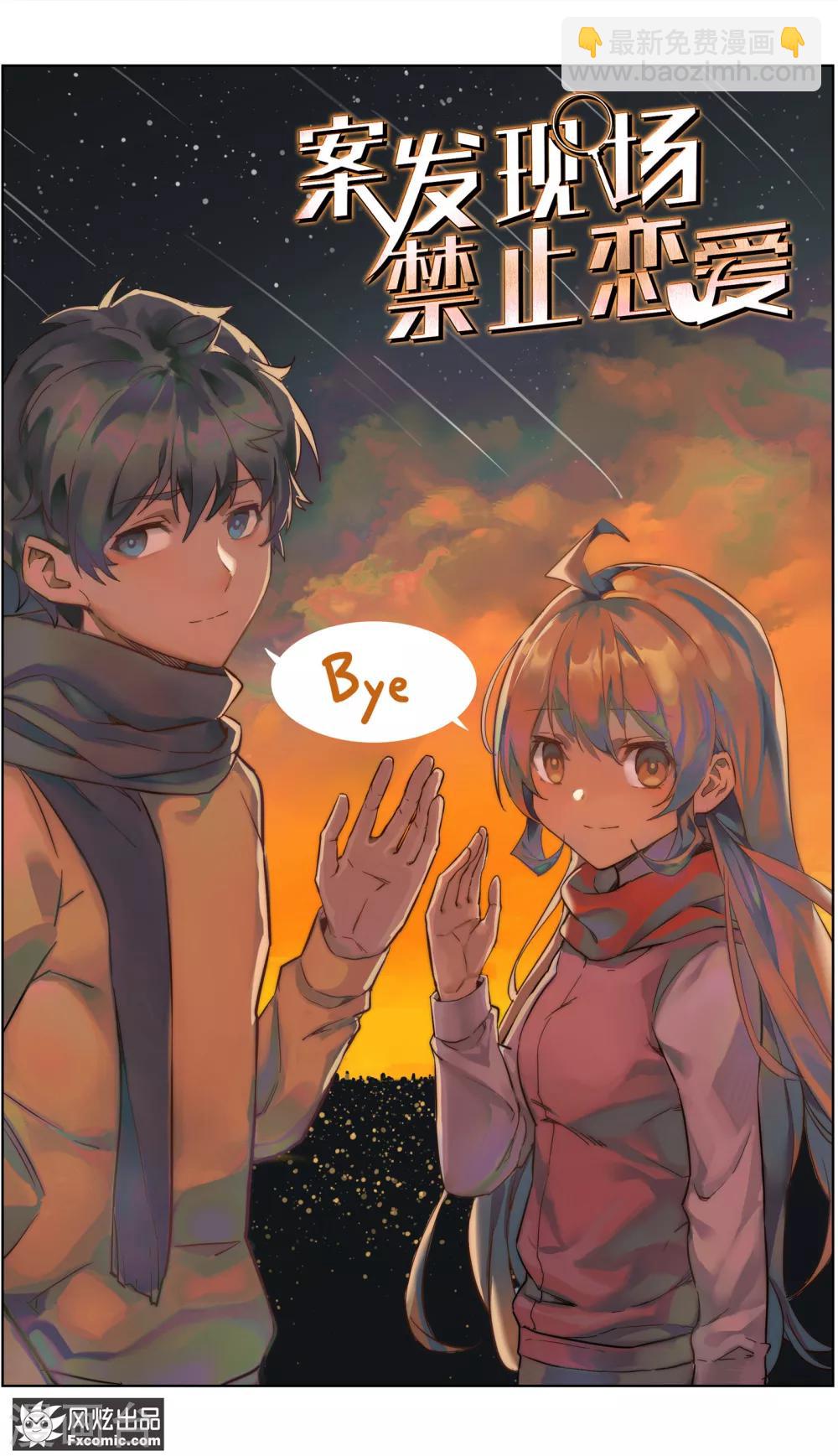 第36话1 尘埃落定-第84话