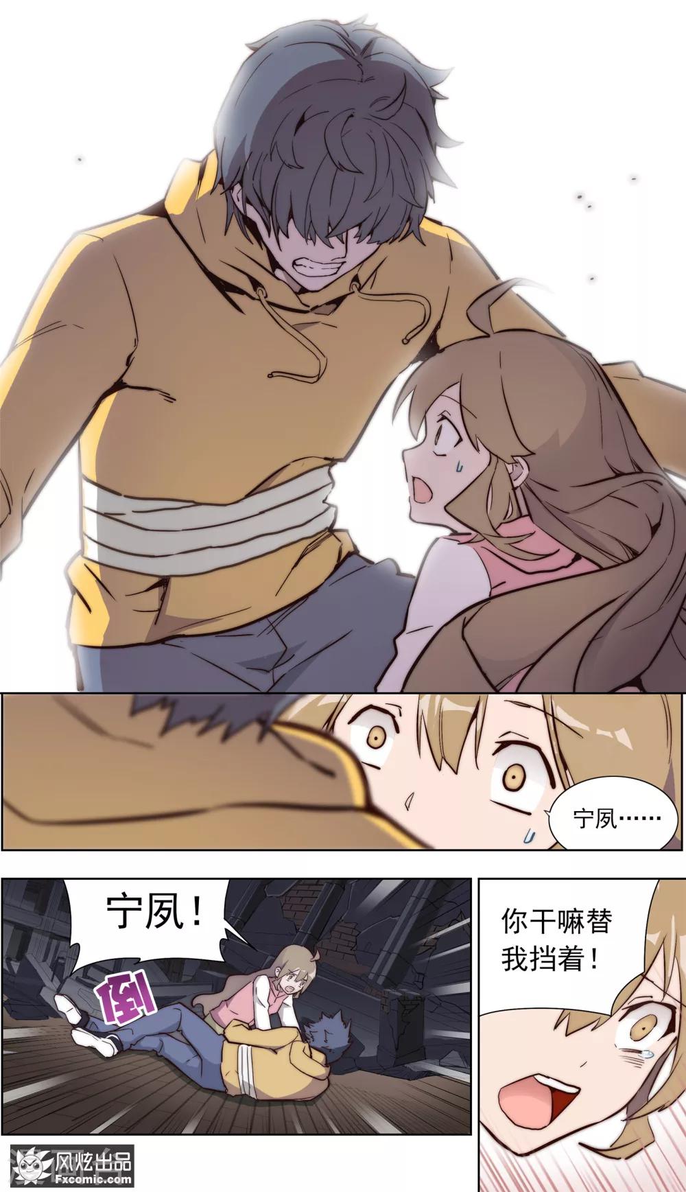 第36话1 尘埃落定-第84话