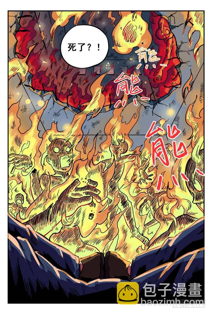 Case 012：重逢-第12话