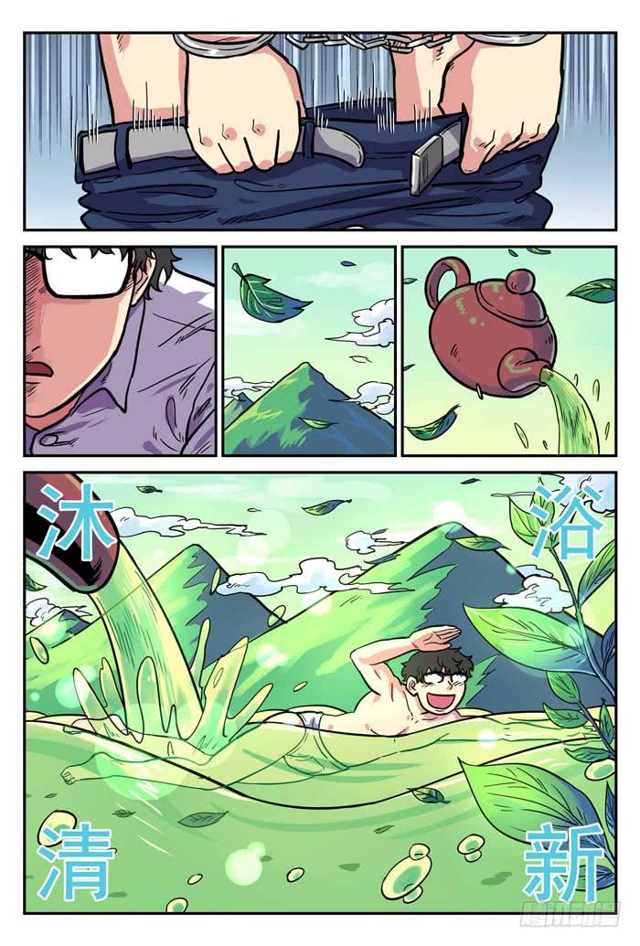 Case 012：重逢-第12话