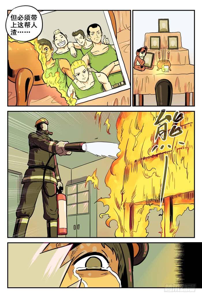 Case 016：合照-第16话