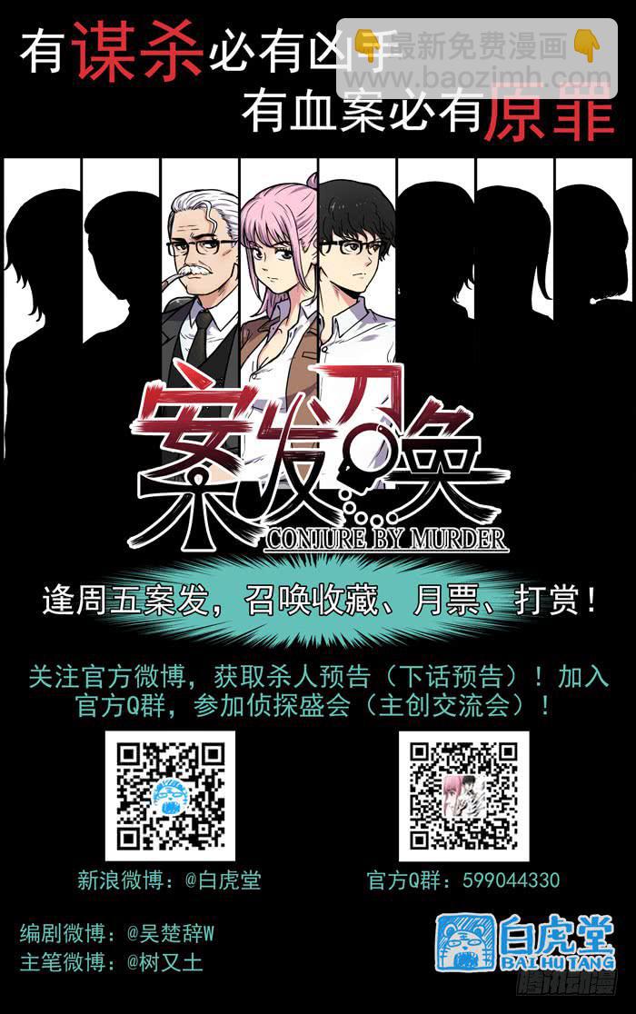 Case 016：合照-第16话