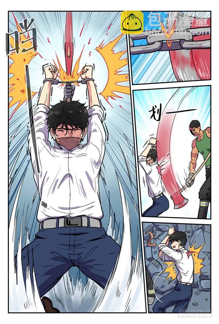 Case 016：合照-第16话