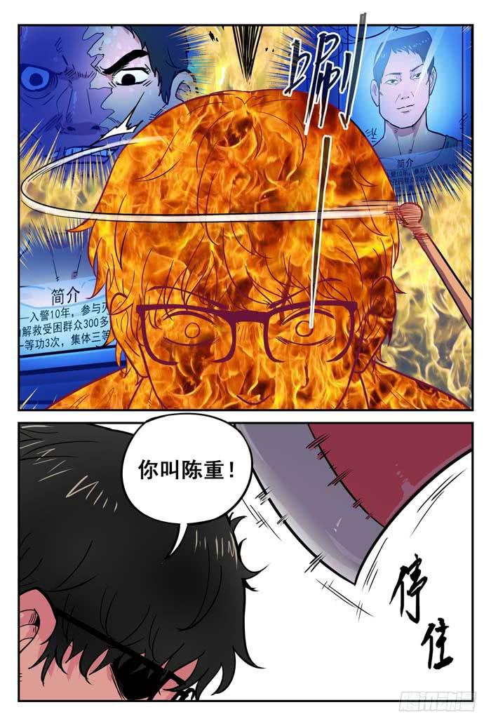 Case 016：合照-第16话