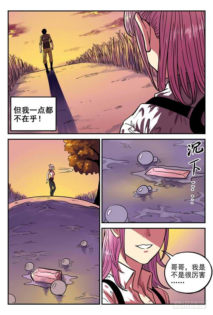 Case 022：魔女-第22话