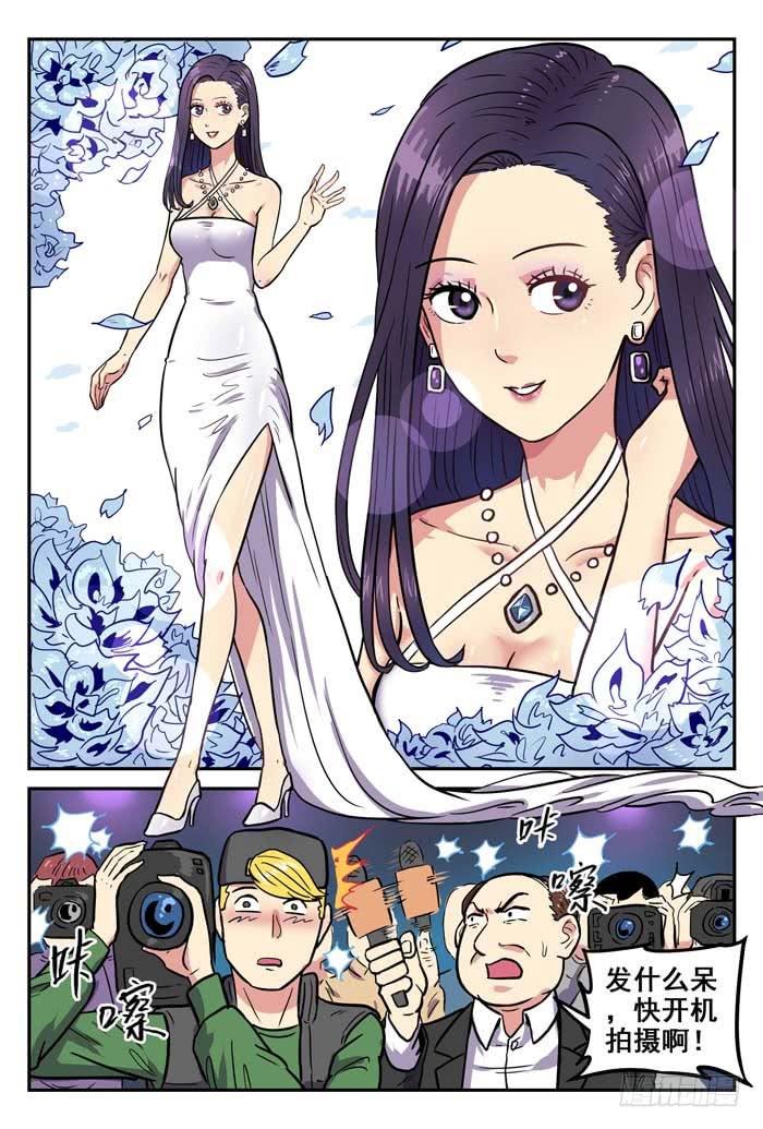 Case 030：发布会-第30话