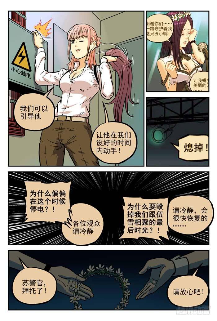 Case 032：工具-第32话