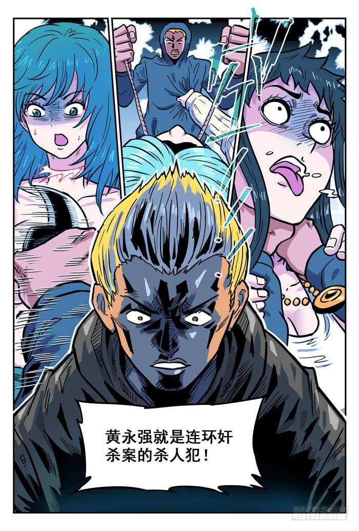 Case 034：合作-第34话